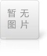 伺服液壓機和普通液壓機有哪些區別？